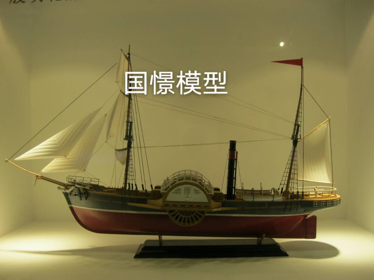 洛阳船舶模型